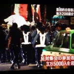 【0630集団的自衛権総理官邸前デモ】ＮＨＫは放送せず！ツイッター怒りの声続々！報道ステーションは3万5千人以上と報道