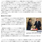 原発輸出＆集団的自衛菌行使容認を決めた安倍クズが→「唯一の被爆国日本には核兵器のない世界を実現してゆく責務がある」