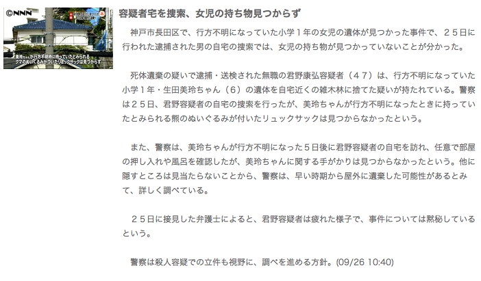スクリーンショット 2014-09-26 20.28.08