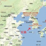 【9月30日に日本海側で二隻も事故】島根県沖で中国船籍の漁船沈没、　韓国沖で遊覧船座礁
