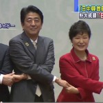 韓国朴大統領が「日中韓の首脳会談」を希望