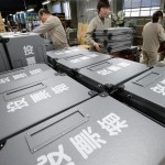 紙の投票箱をムサシが作っていると報道した意味