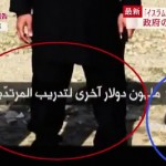 【日本人殺害予告動画】TBSも影の方向から合成である可能性を報じています　～そして、なぜ合成動画じゃなければいけないのか？