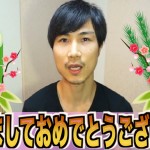 2015年　あけましておめでとうございます。