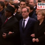 フランス史上最大規模の反テロ行進に、世界の首脳が参加