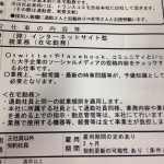 で、時給はいくらですか？