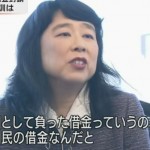 「国として負った借金は、国民の借金なんだ」と、しっかりと心に留めながら下記をご覧ください　～「ＮＨＫ　ニュースウォッチ9　貯金封鎖」「安倍政権が外国にばらまいた金（2013年5月～2015年2月）まとめ」