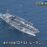 東日本大震災から４年　「トモダチ作戦で被爆米兵訴訟」　～311が人工地震である証拠である