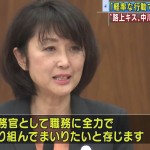 キスポンギ政務官・中川郁子とソープ代議士・門博文は、政務官室でしていた。