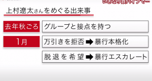 スクリーンショット 2015-03-02 18.49.16