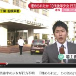偶然でしょう。