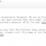 さゆふらっとまうんど、Facebookアカウントが完全に削除されました。