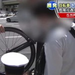 静岡県警　交通課「みき」さんへ「初日から各地で違反切符が切られています。」と報道されていますが？