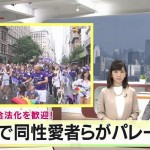 「同性婚認めて」と４５５人が日弁連に人権救済申請　～貧窮化を推し進めるためには、日本でも必要なカードの様です。