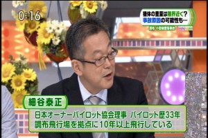 2015年07月29日(Wed)12時16分44秒
