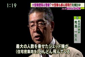 2015年07月27日(Mon)13時19分26秒