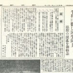 「今井雅之・特攻隊放送タブー」と「ＮＨＫが報じない」というトラップは、ＮＷＯの為の天皇の人間宣言に繋がっている。