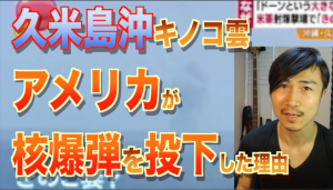 スクリーンショット 2014-05-31 16.37.23