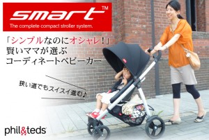 smart01-1