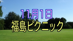 1101
