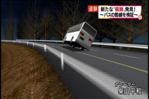 2016年01月17日(Sun)13時09分12秒