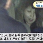 埼玉県狭山市やけど3歳次女死亡事件　「病院に連れて行かないと犯罪者であるという社会」「各家庭に行政が簡単に入り込める社会」にしようとしています。