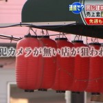 監視社会の為の事件１　＜埼玉県幸手市バール連続窃盗事件＞監視カメラ業者にはずいぶんとありがたい事件ですね。