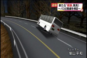 2016年01月17日(Sun)13時09分13秒