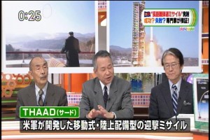2016年02月08日(Mon)12時25分34秒