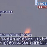 今回、2016年2月7日に北朝鮮から発射された物体は、「人口衛星である可能性のほうが高い」です。