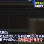 ＜20160207北朝鮮ミサイルまとめ＞人工衛星発射をミサイルだと偽る→北朝鮮へ独自制裁→拉致被害者らの再調査中止→日本政府・拉致被害者断固抗議。～すべてマッチポンプ、お仲間がシナリオの役割を演じているだけ。