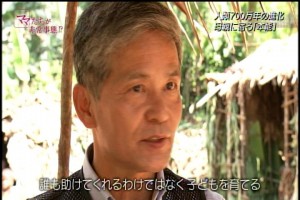 2016年02月24日(Wed)13時09分52秒