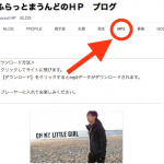 過去に作ったカバー曲をダウンロードできるページを作りました。