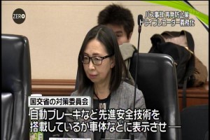 2016年03月07日(Mon)23時45分11秒