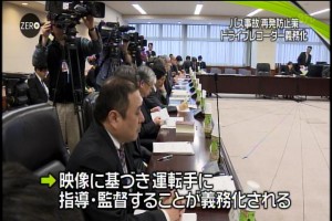 2016年03月07日(Mon)23時45分04秒