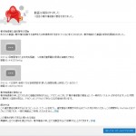 2016年4月5日 動画が二本削除されました。