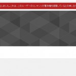 2016年5月2日　youtubeアカウント「さゆふらっとまうんどメイン動画３」が削除されました。