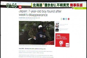2016年06月03日(Fri)12時48分57秒