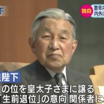 天皇を国家元首とする憲法改正を前に、最後の象徴天皇として生前退位の意向を示した２つの目的