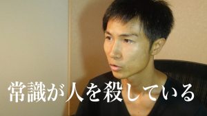 %e5%b8%b8%e8%ad%98%e3%81%8b%e3%82%99%e4%ba%ba%e3%82%92%e6%ae%ba%e3%81%97%e3%81%a6%e3%81%84%e3%82%8b