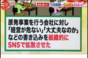 2017年04月20日(Thu)09時17分05秒