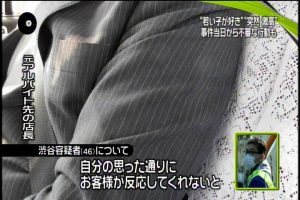 2017年04月14日(Fri)23時36分28秒