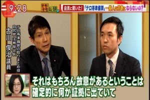 2017年04月20日(Thu)09時28分15秒