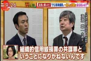 2017年04月20日(Thu)09時26分23秒