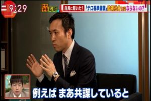 2017年04月20日(Thu)09時29分00秒