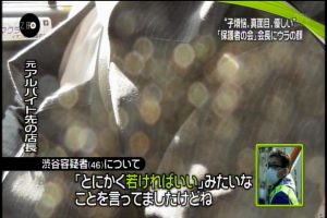 2017年04月14日(Fri)23時34分58秒