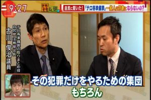 2017年04月20日(Thu)09時27分00秒