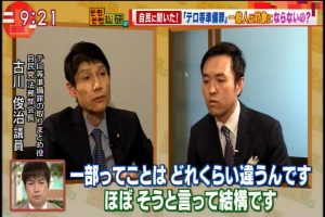 2017年04月20日(Thu)09時21分08秒