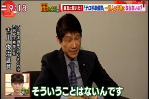 2017年04月20日(Thu)09時18分46秒