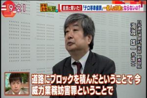 2017年04月20日(Thu)09時21分41秒